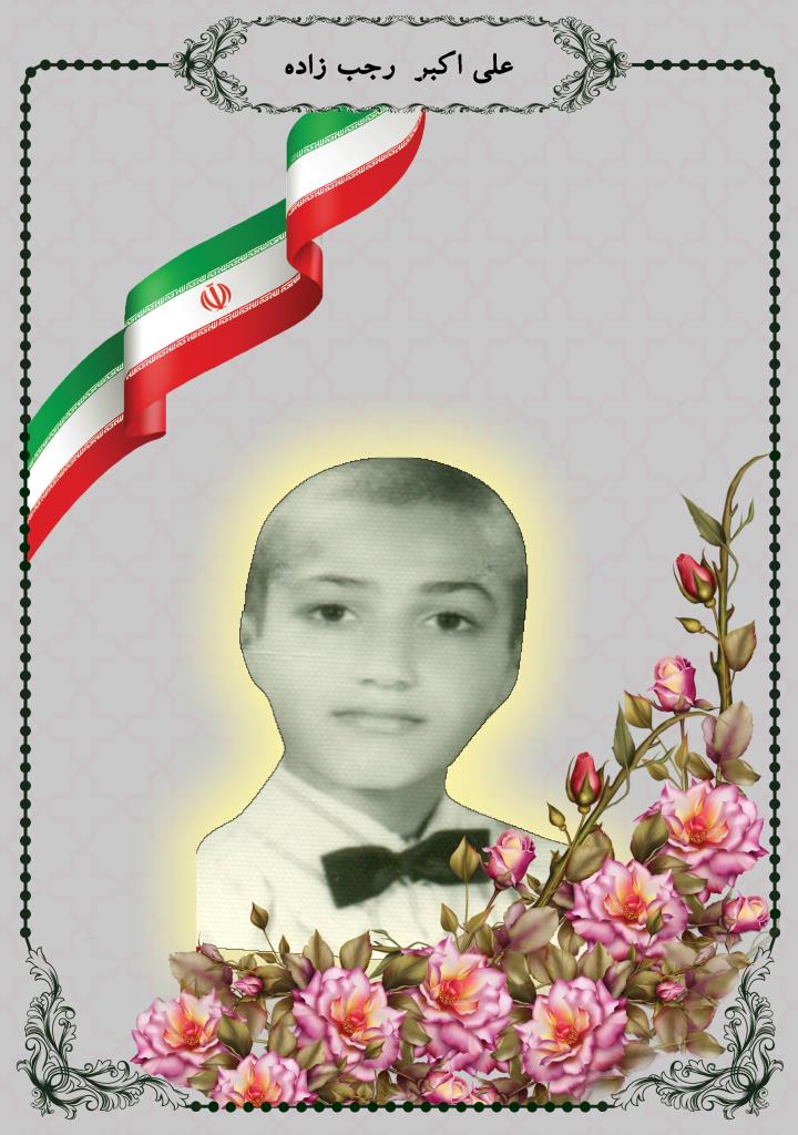 فاقد تصویر